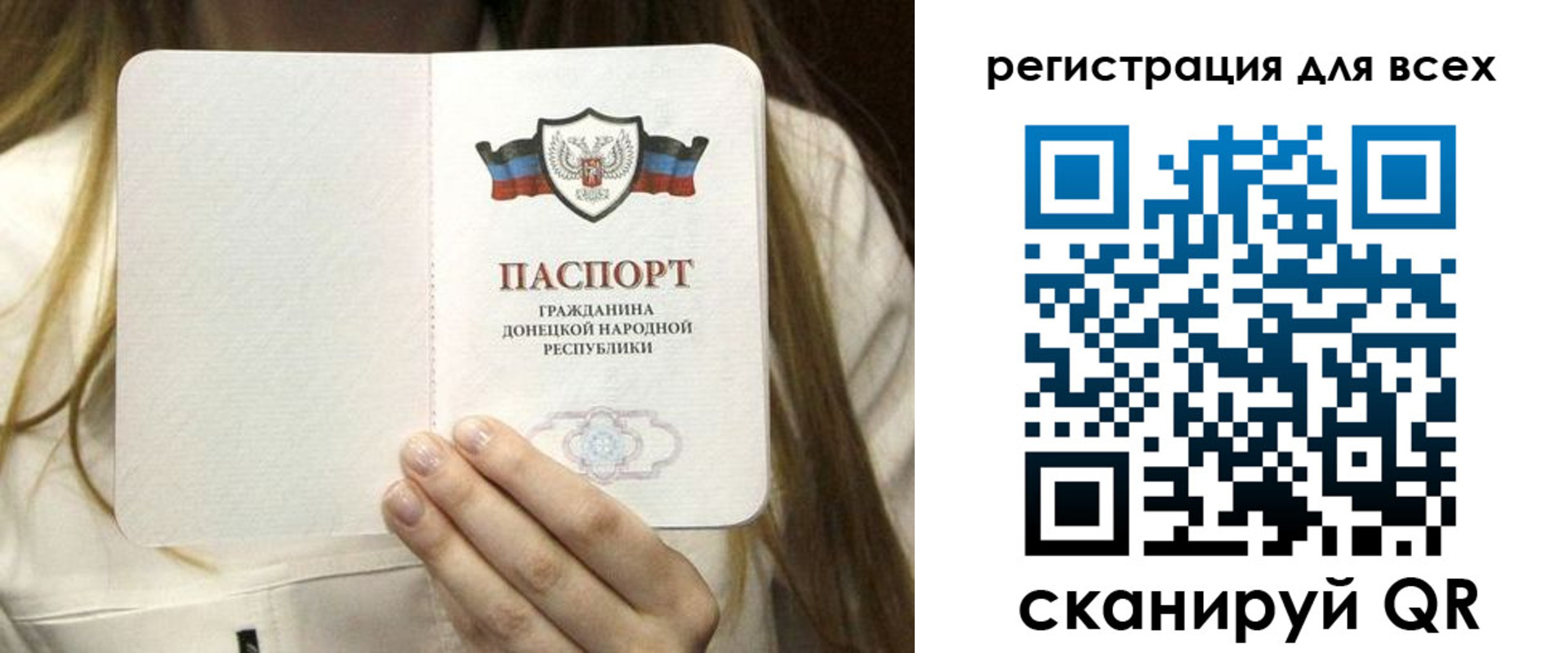 прописка паспорт в Гремячинске