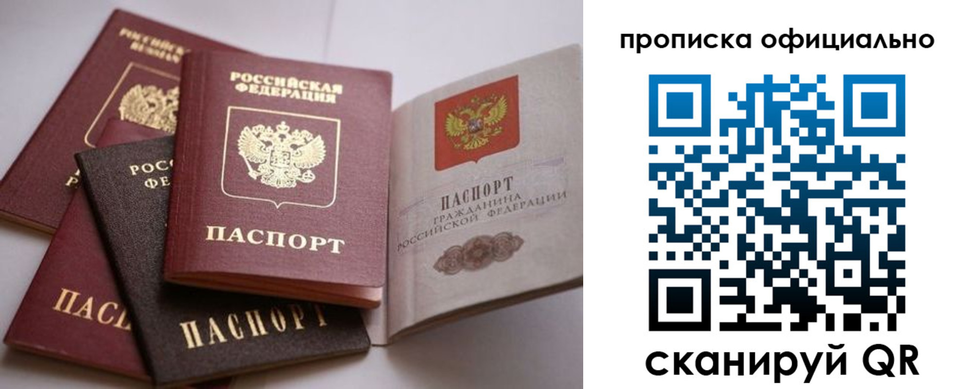 временная регистрация поиск в Гремячинске